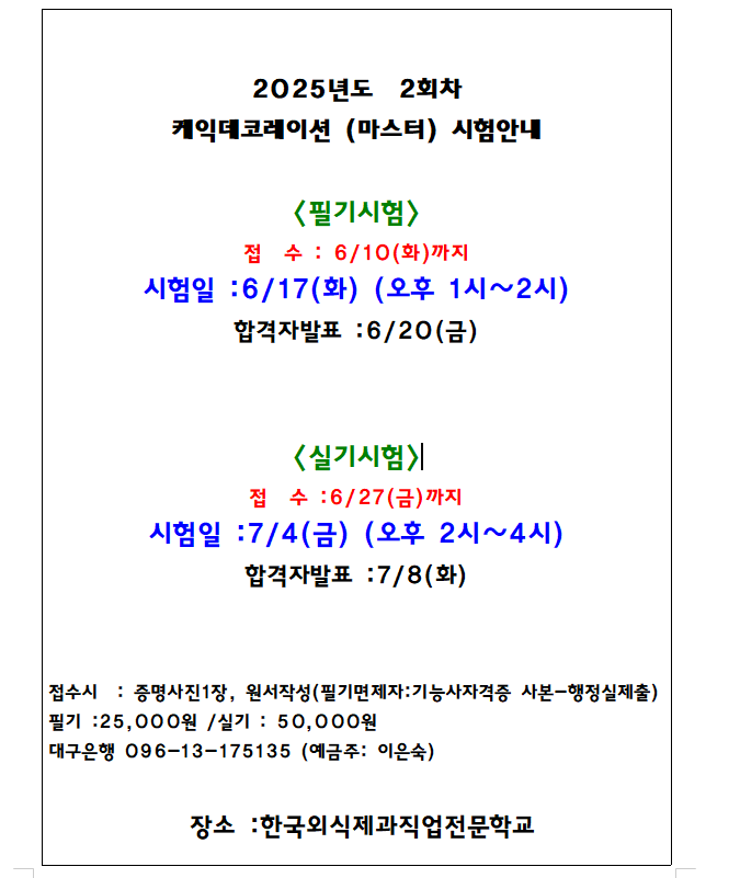사용자 등록이미지