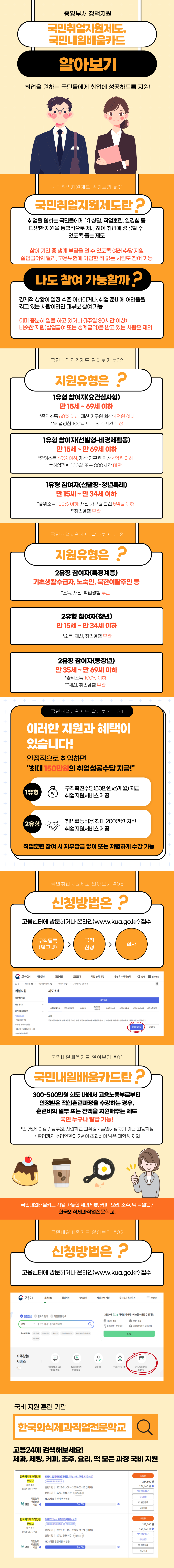 사용자 등록이미지