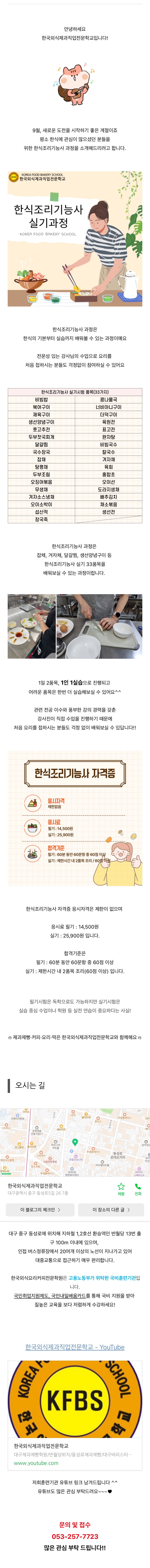 사용자 등록 이미지