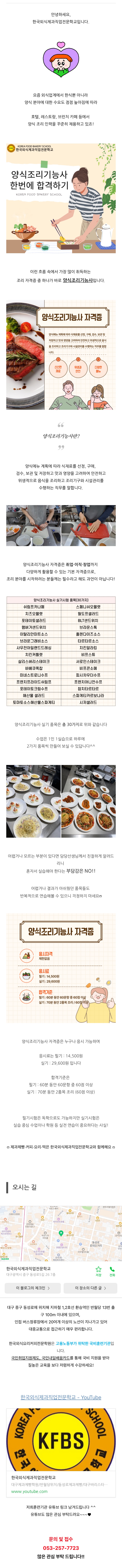 사용자 등록 이미지