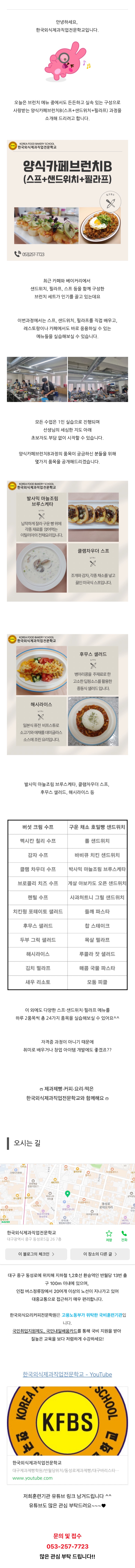 사용자 등록 이미지