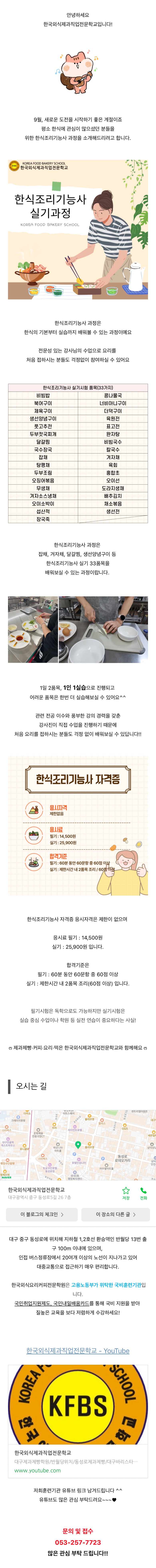 사용자 등록 이미지